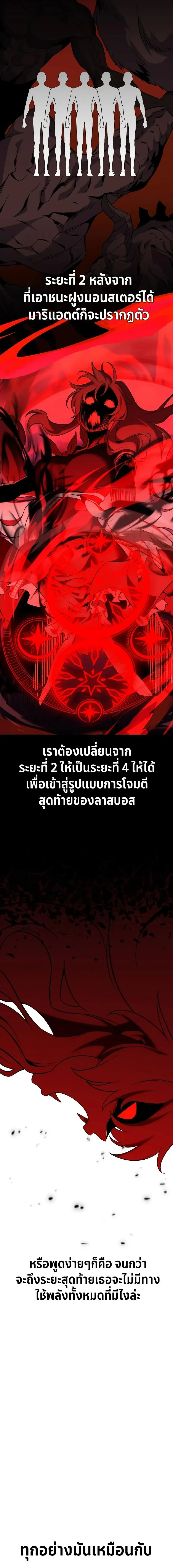 หน้าที่ 36