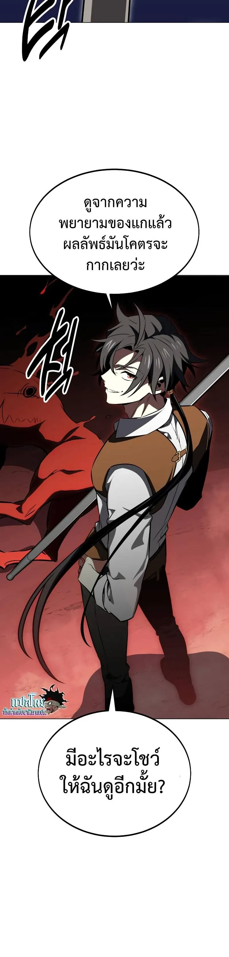 หน้าที่ 32