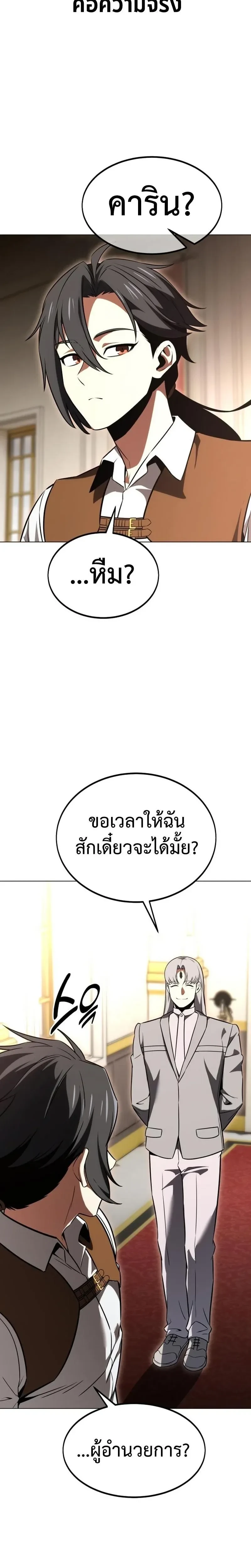 หน้าที่ 27