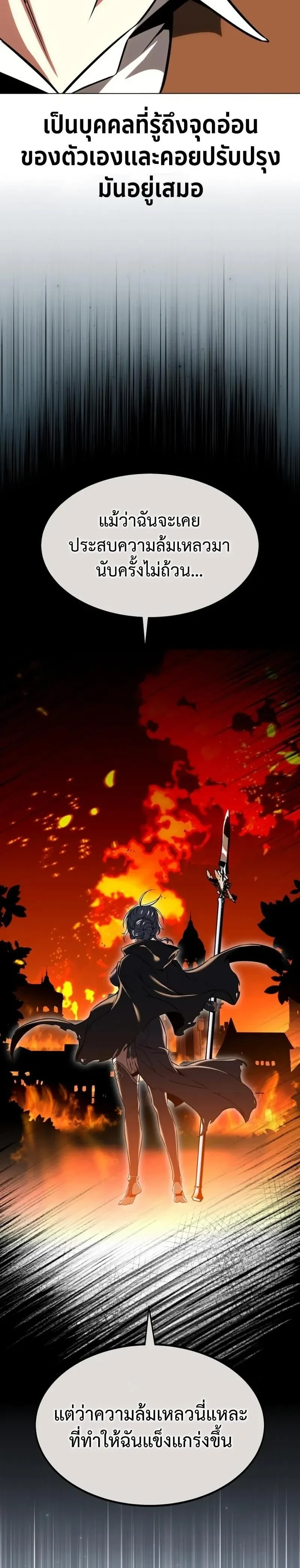 หน้าที่ 36