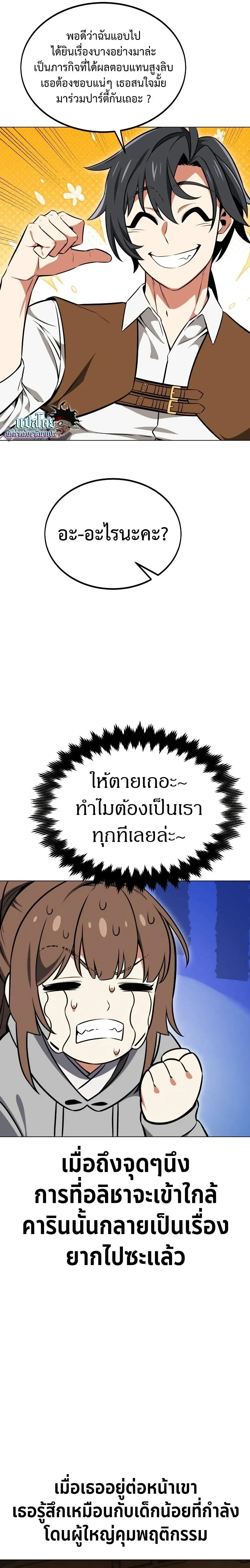 หน้าที่ 33