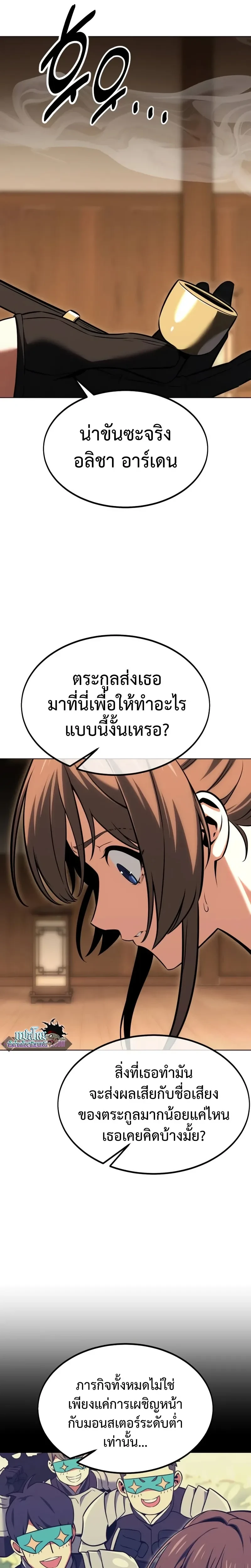 หน้าที่ 38