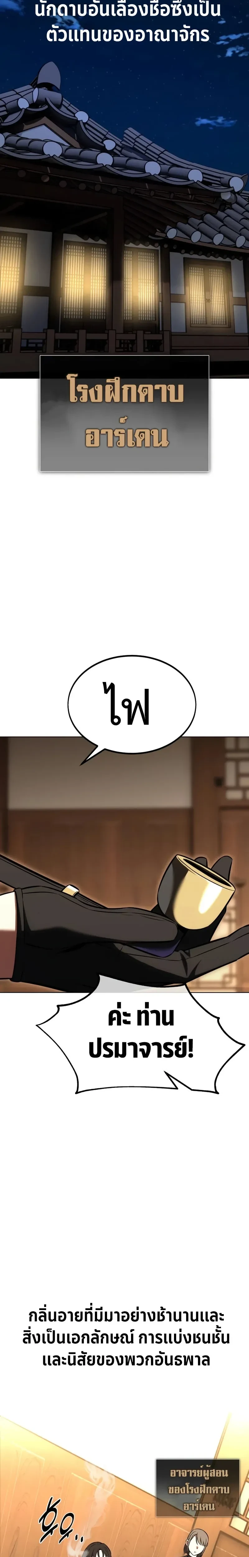 หน้าที่ 33