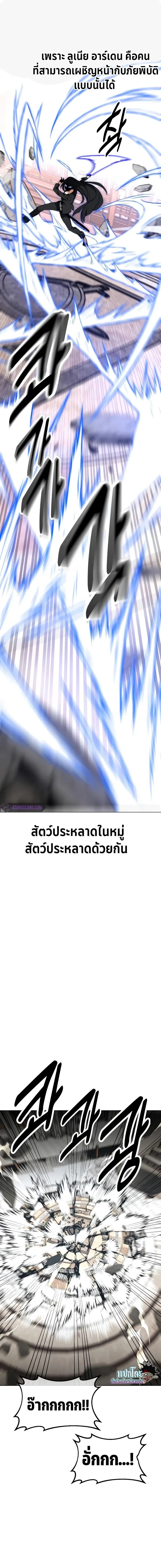 หน้าที่ 44