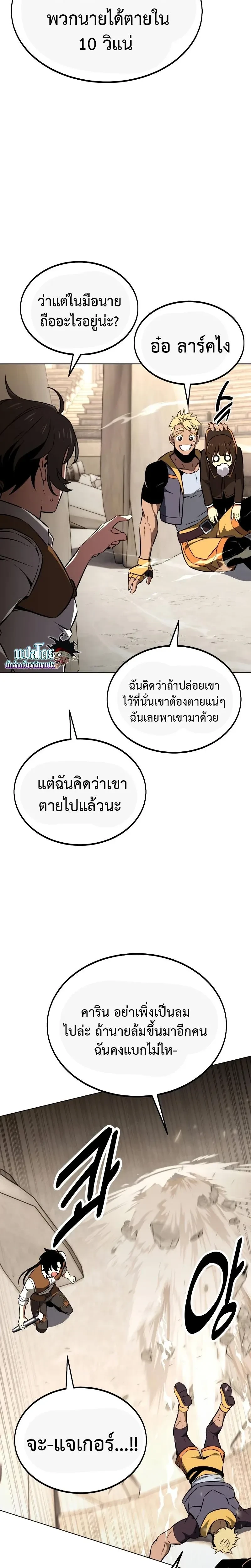 หน้าที่ 46