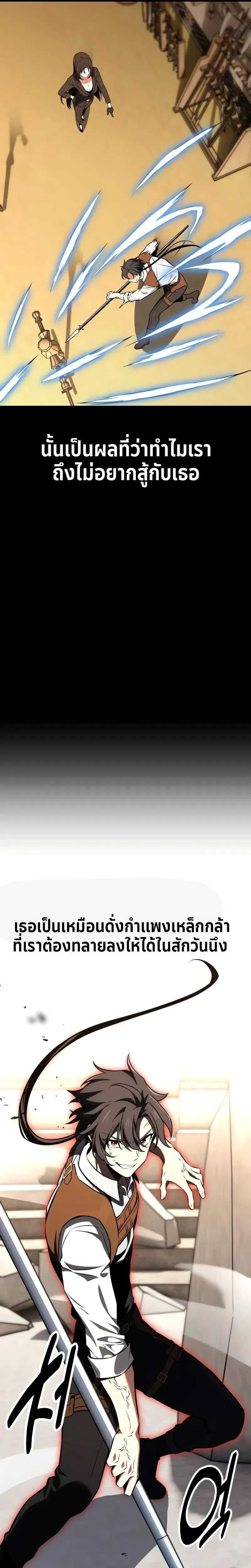 หน้าที่ 51