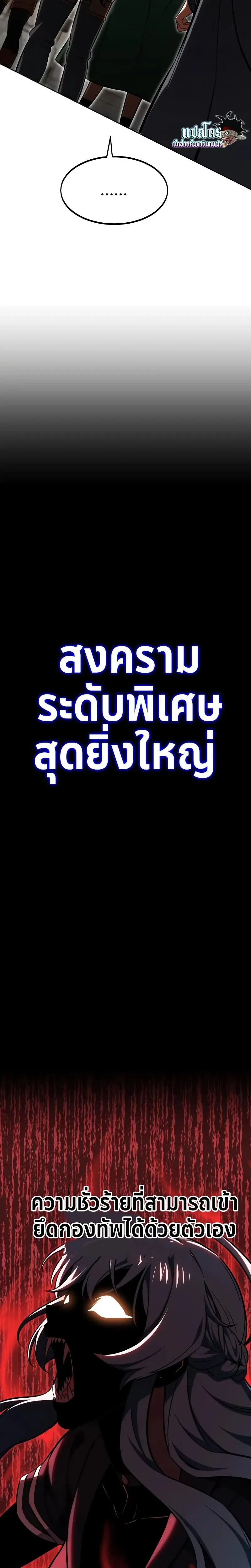 หน้าที่ 41