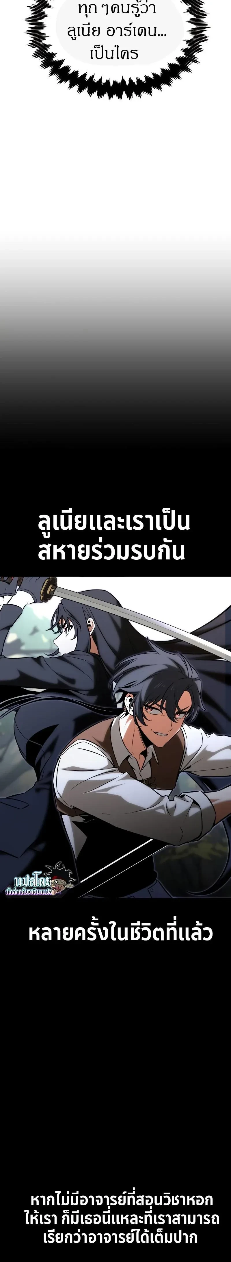 หน้าที่ 50