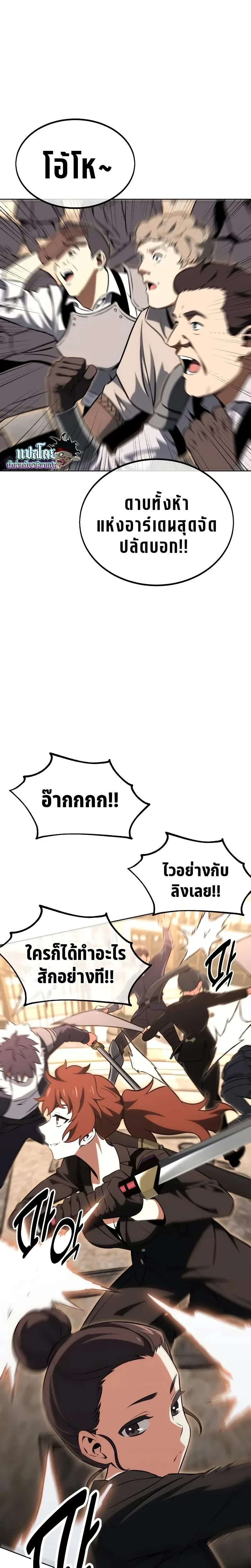 หน้าที่ 35