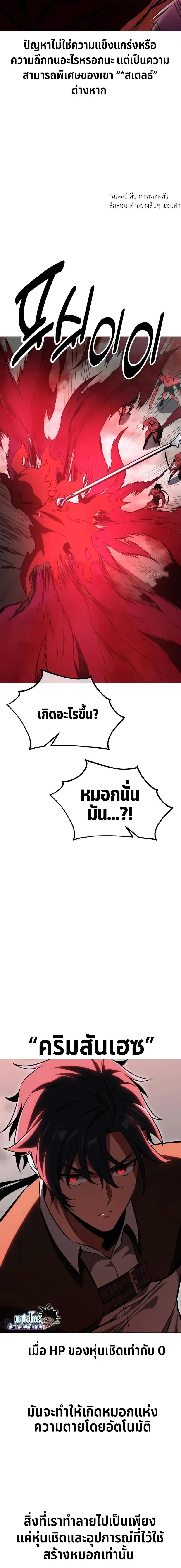 หน้าที่ 57