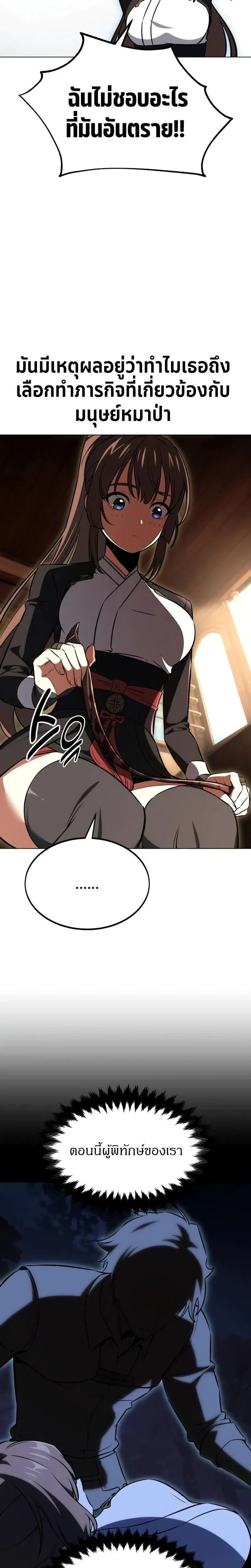 หน้าที่ 32