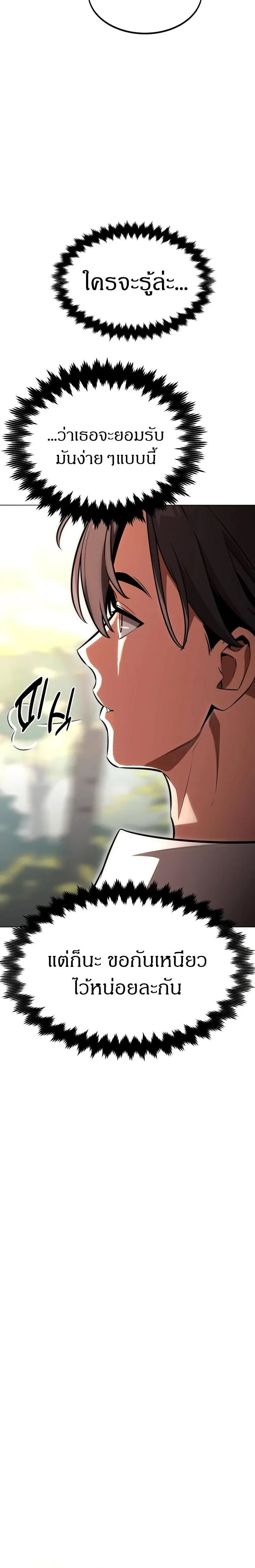 หน้าที่ 37