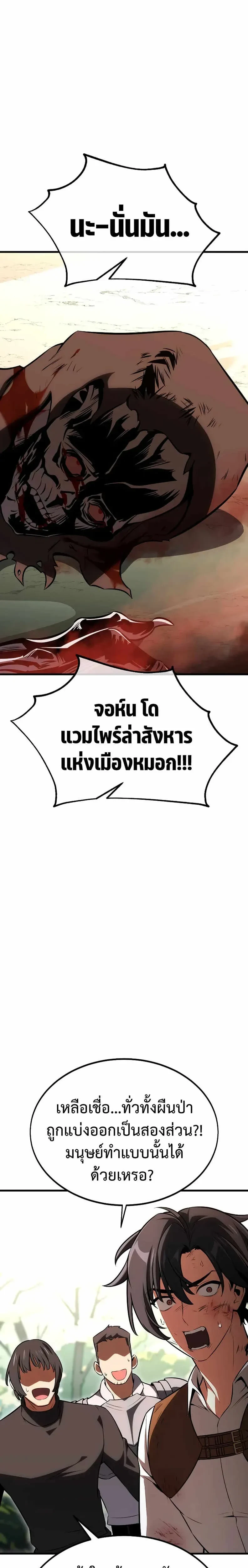 หน้าที่ 53