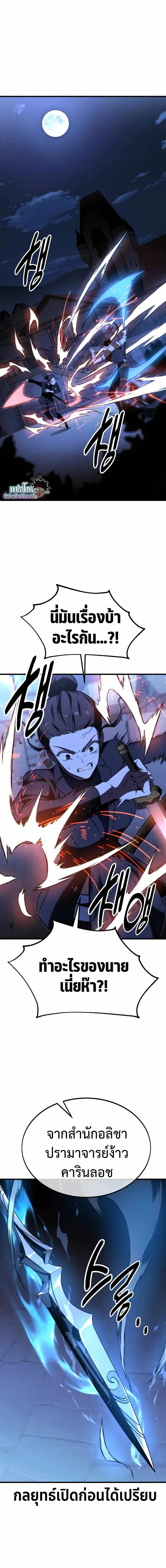 หน้าที่ 41