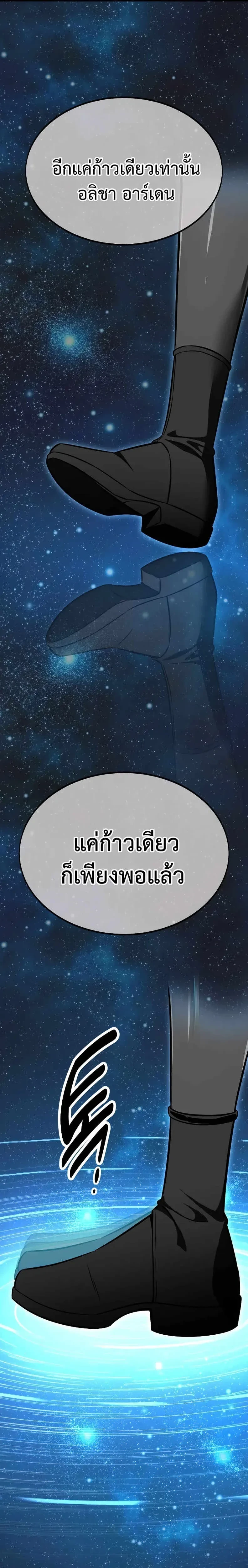 หน้าที่ 45