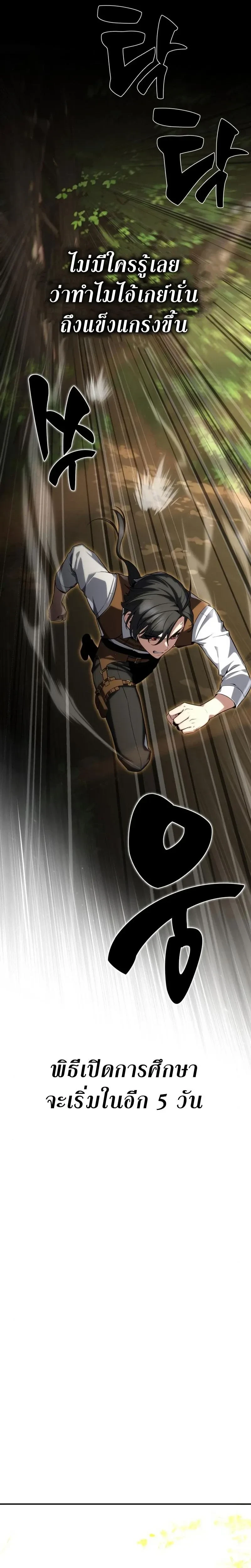 หน้าที่ 32