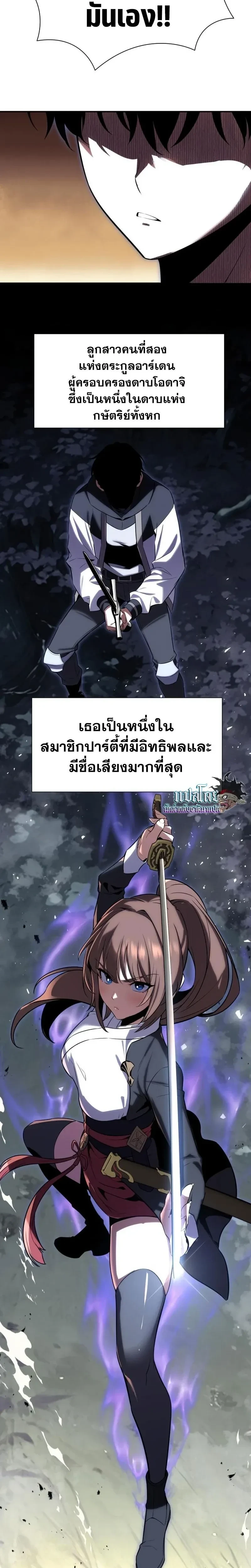 หน้าที่ 53