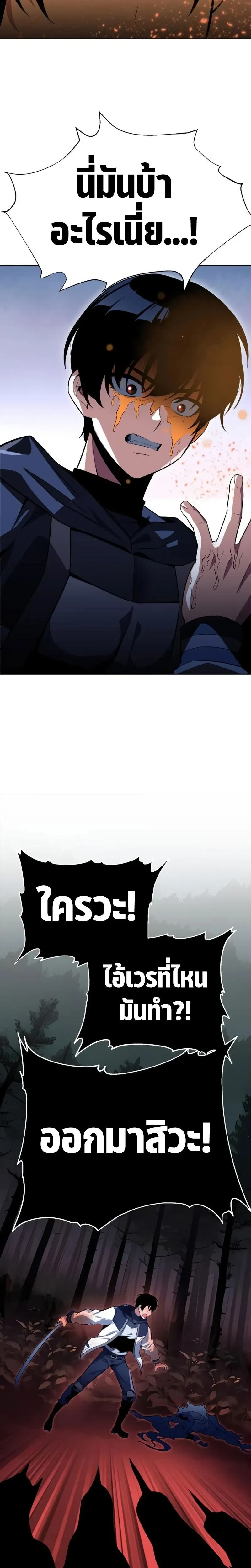 หน้าที่ 25