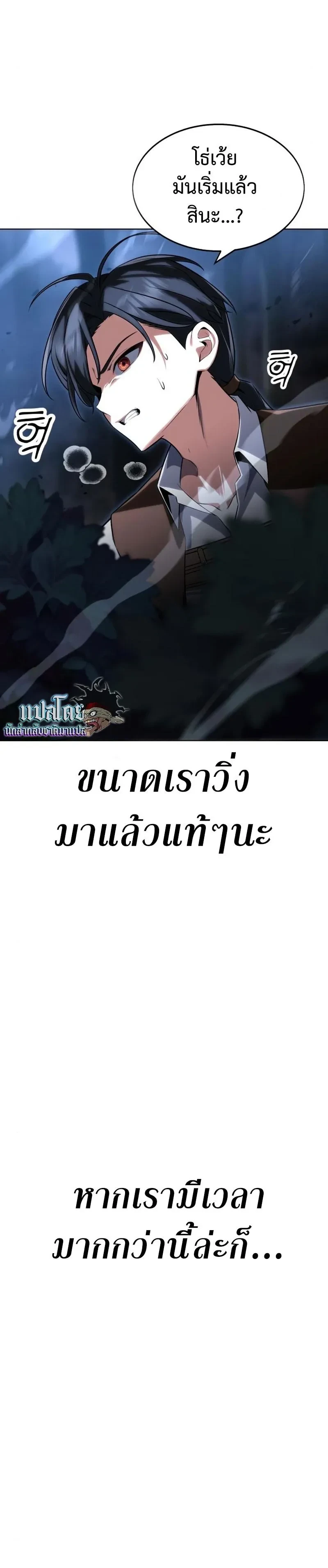หน้าที่ 43