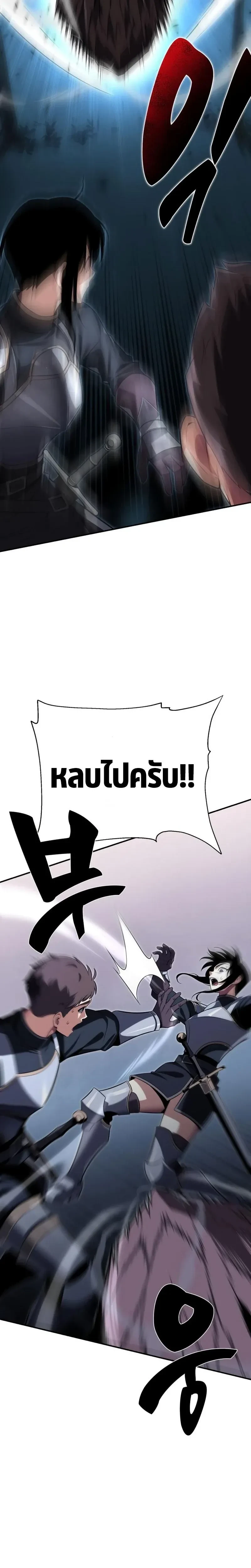 หน้าที่ 39
