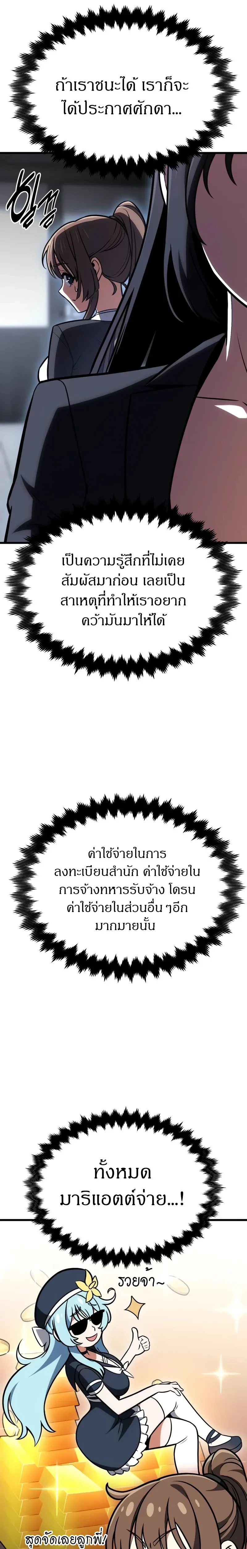หน้าที่ 42