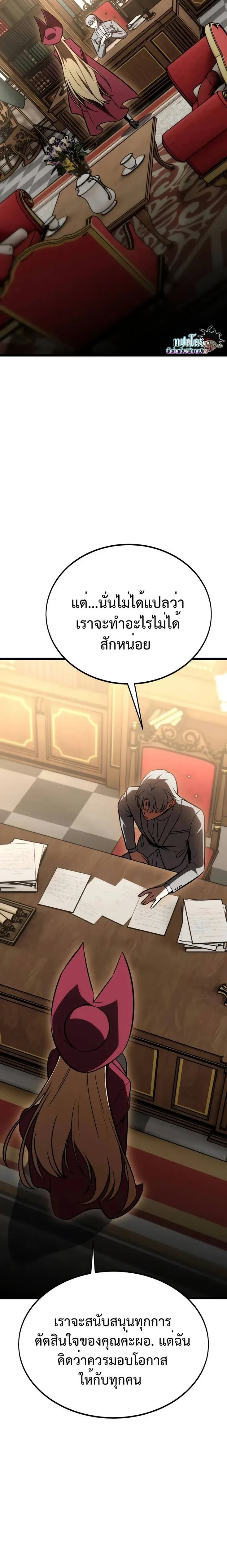 หน้าที่ 39