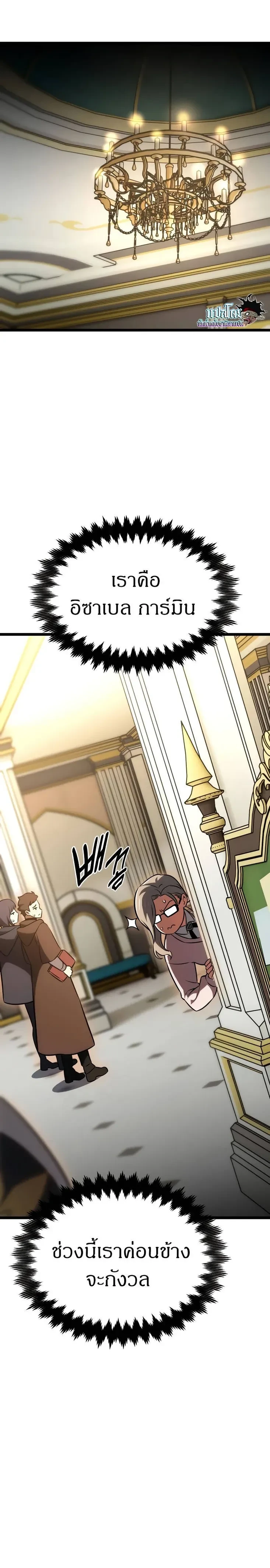 หน้าที่ 16