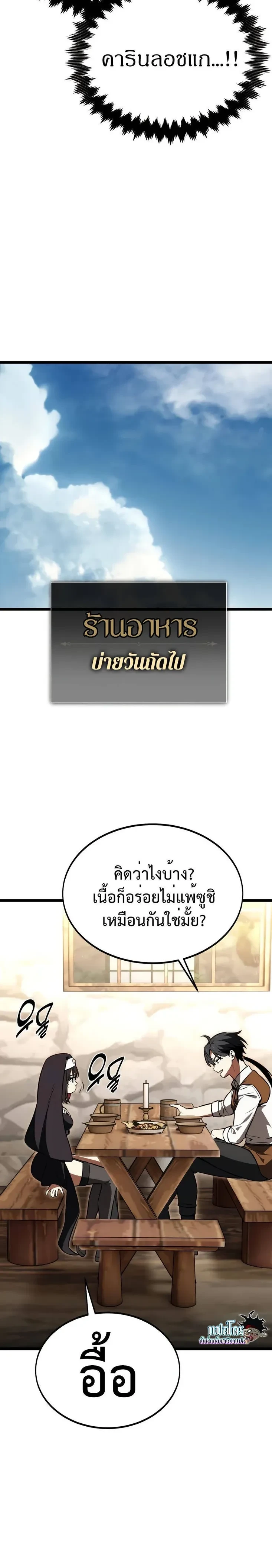 หน้าที่ 31