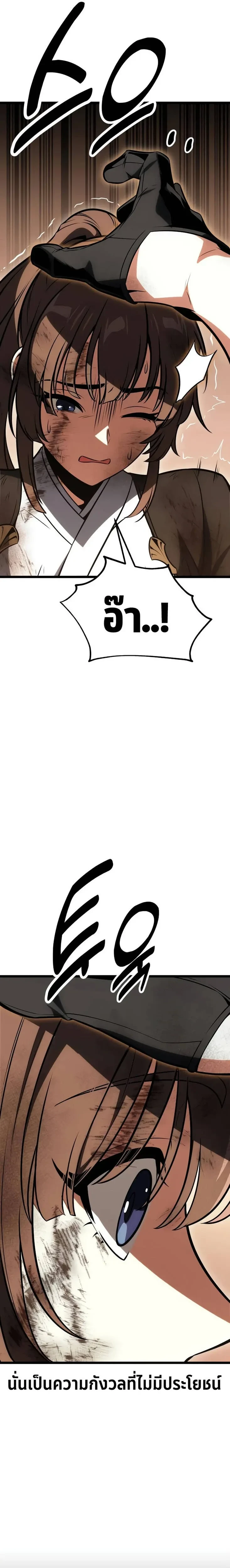 หน้าที่ 45