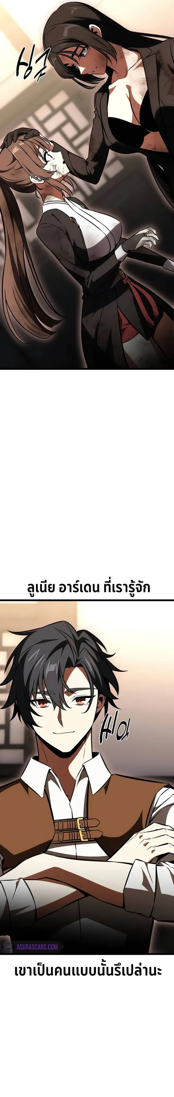หน้าที่ 51