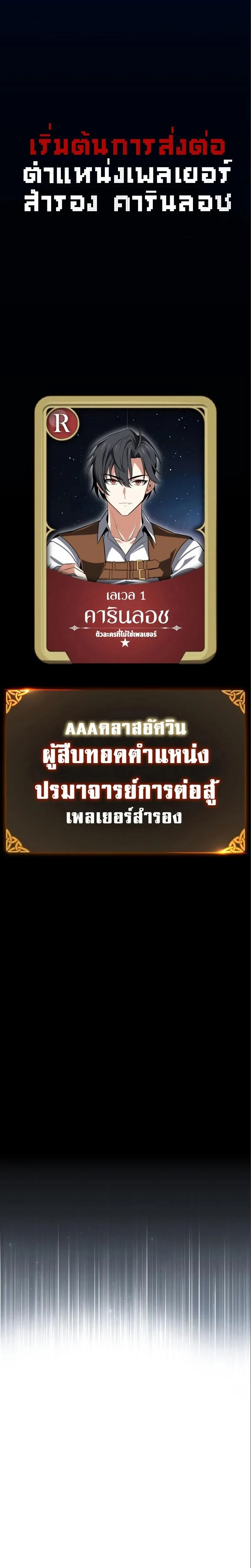 หน้าที่ 36