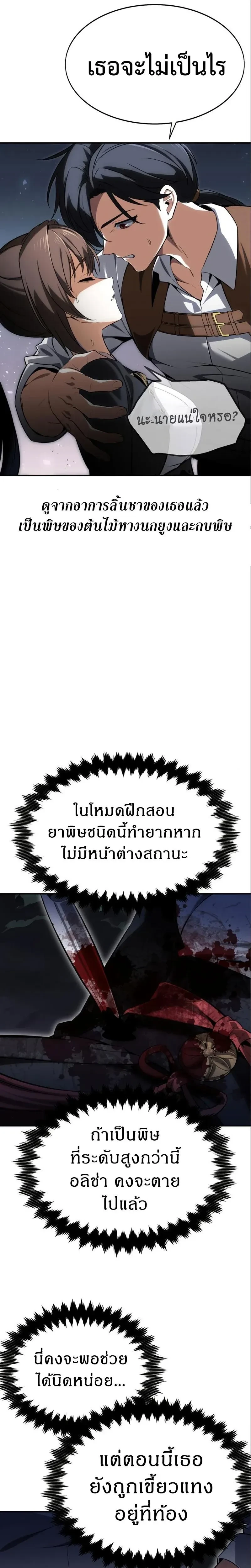 หน้าที่ 39