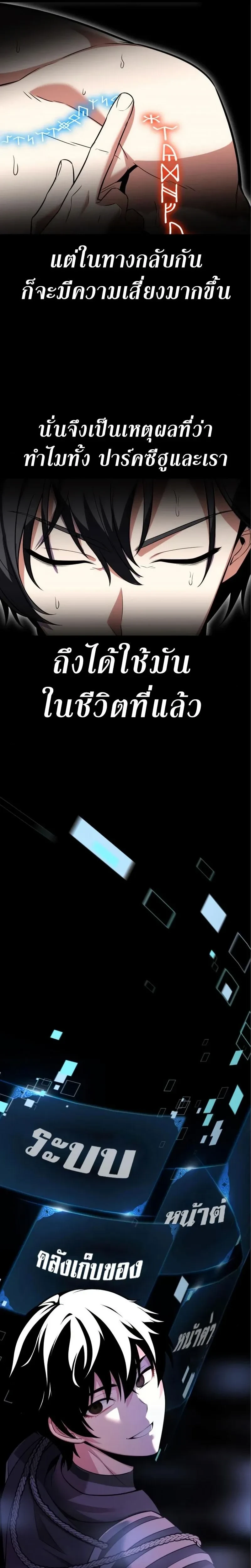 หน้าที่ 21