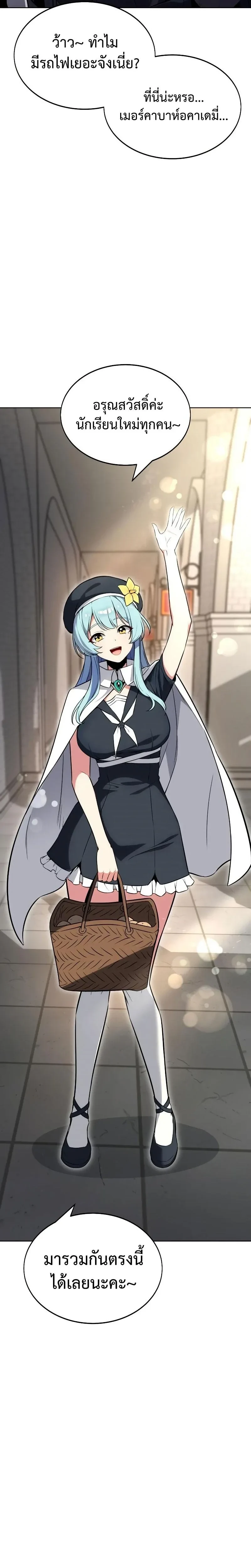 หน้าที่ 32