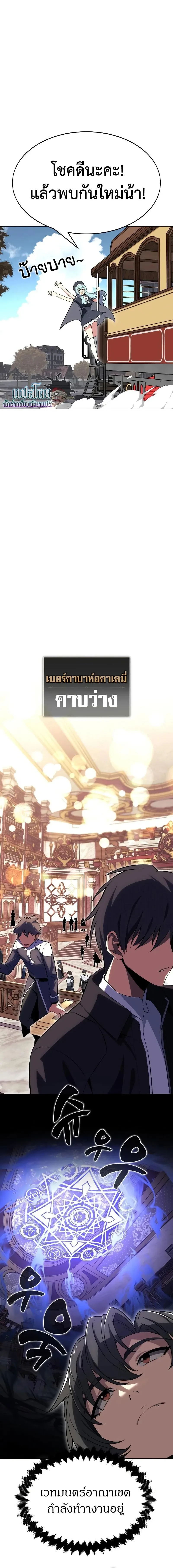 หน้าที่ 38