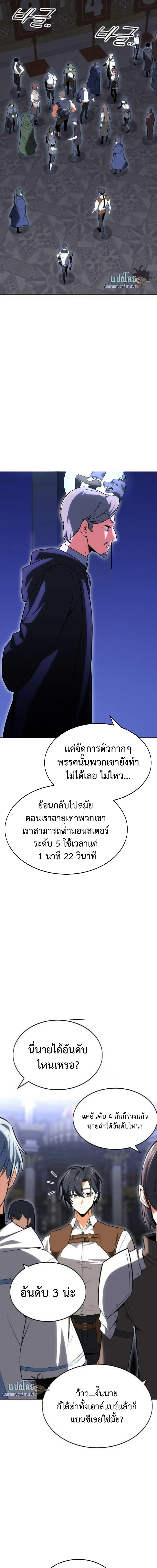 หน้าที่ 23