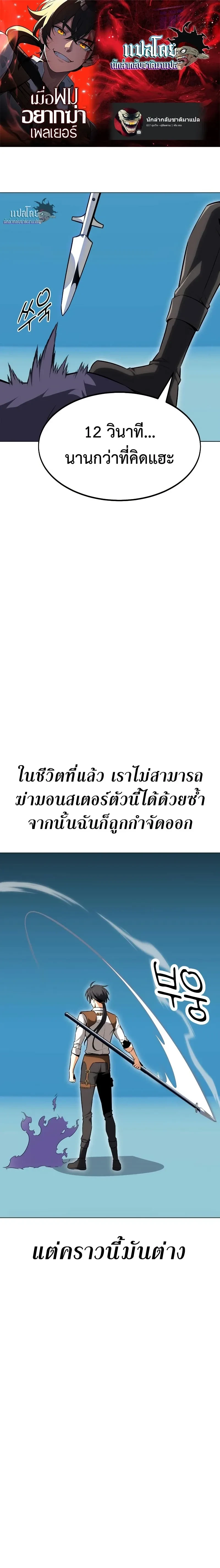 หน้าที่ 1