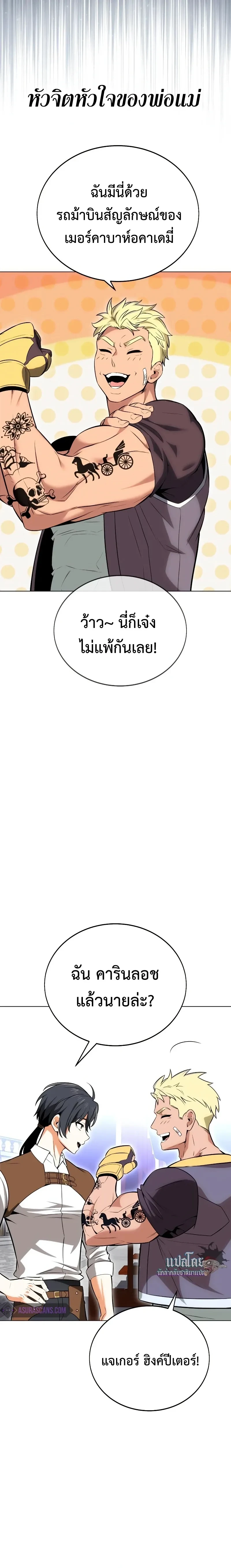 หน้าที่ 35