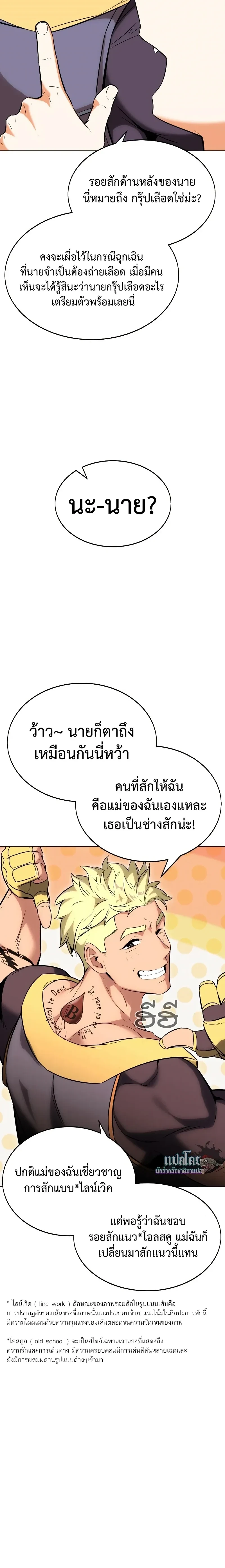 หน้าที่ 32