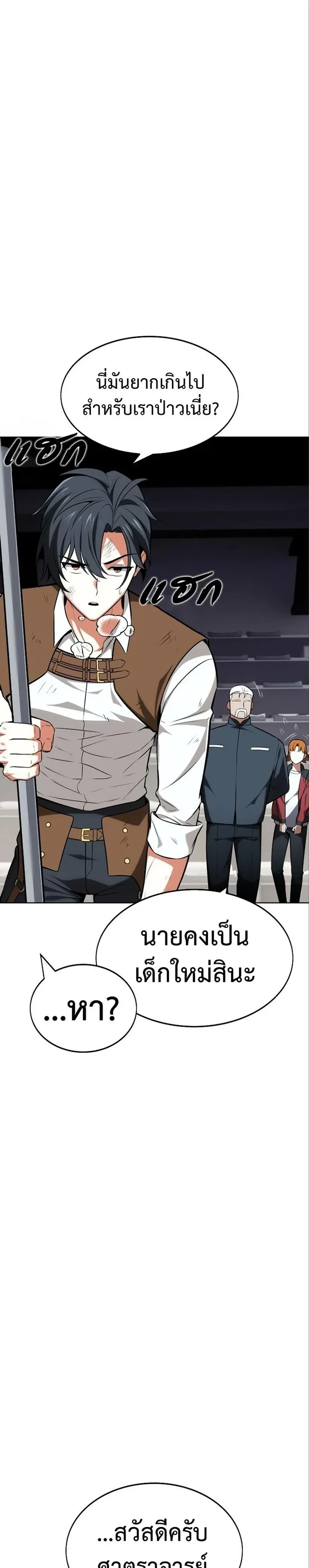 หน้าที่ 18