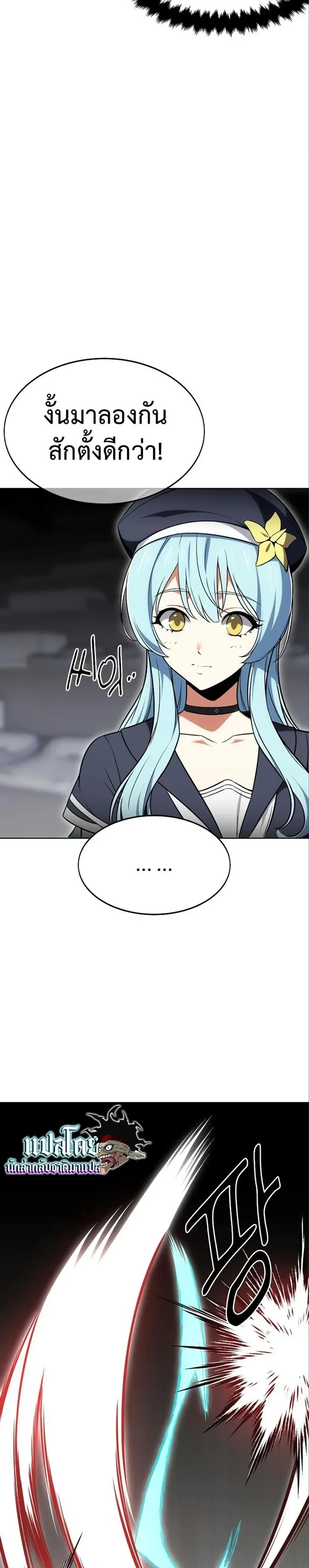 หน้าที่ 35