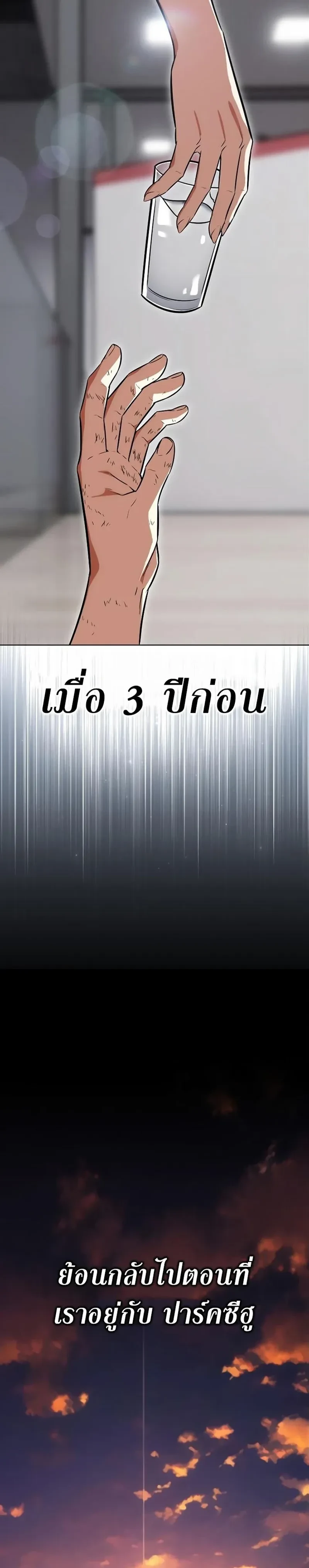 หน้าที่ 40