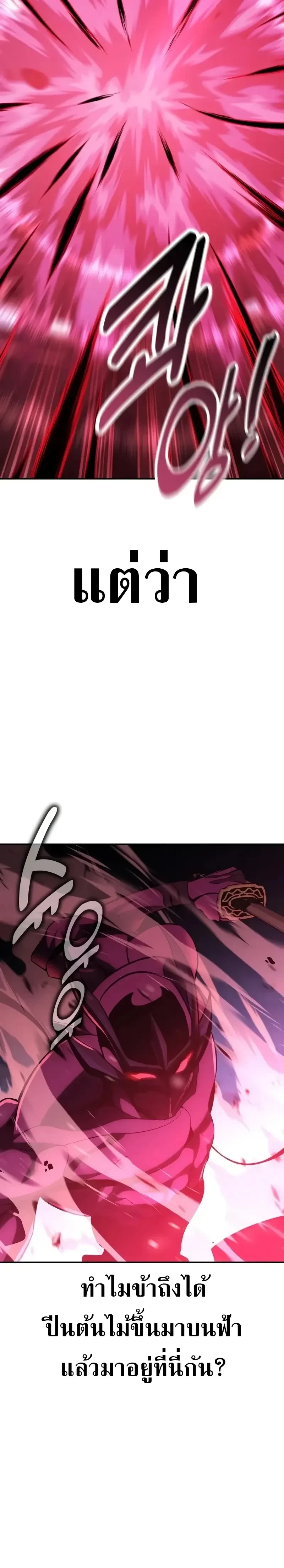 หน้าที่ 43