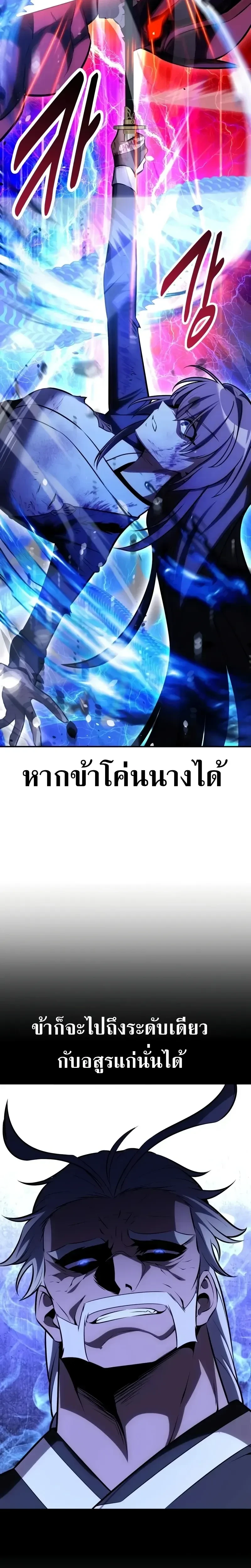 หน้าที่ 60