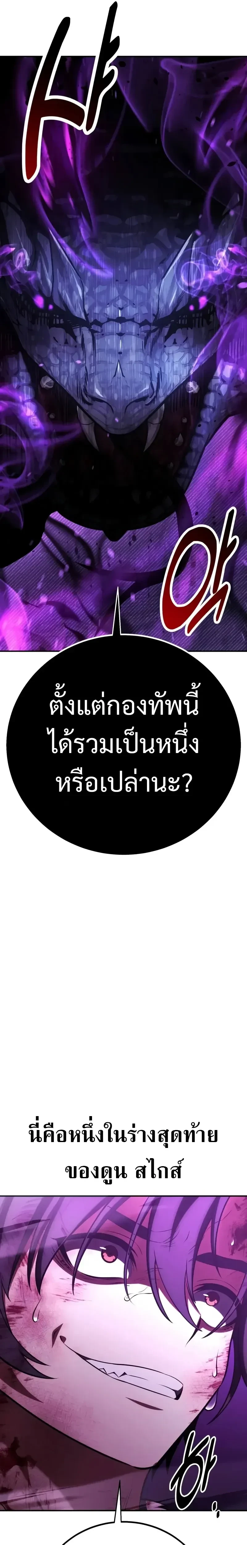 หน้าที่ 39