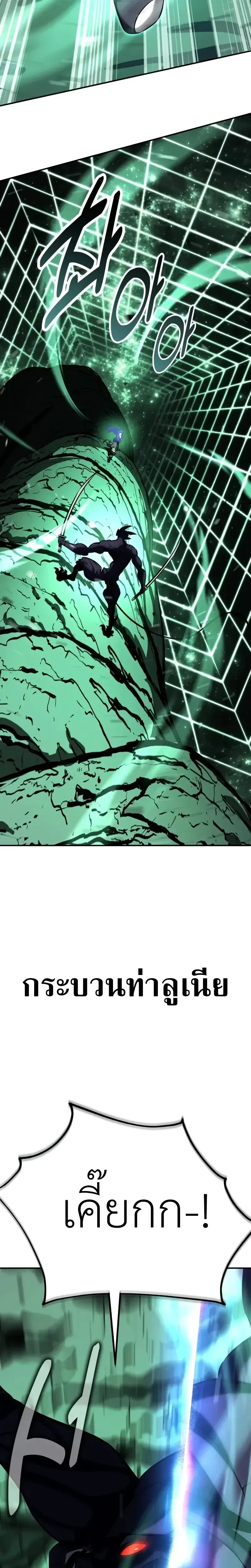 หน้าที่ 56