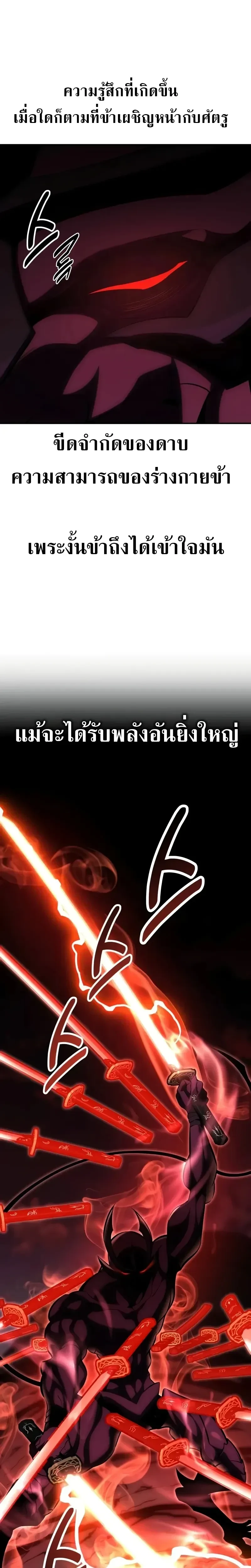 หน้าที่ 32