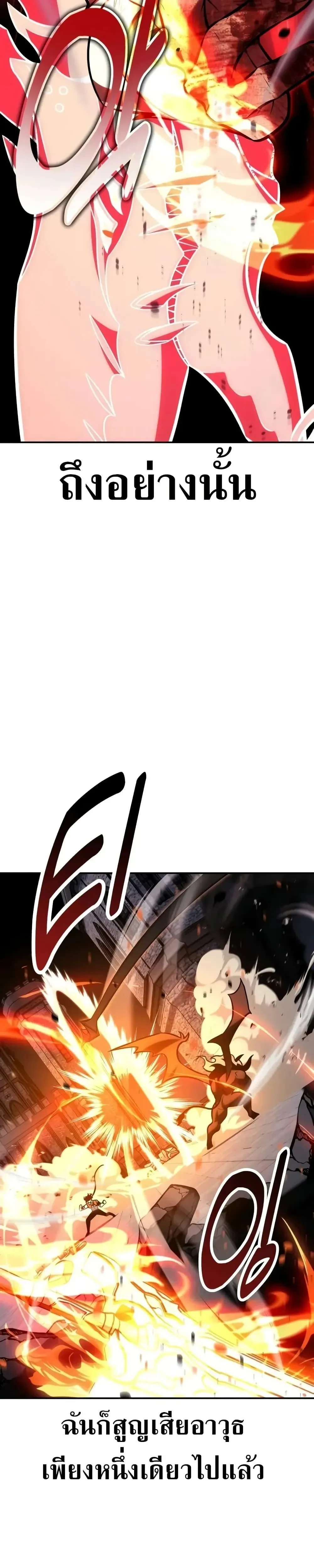 หน้าที่ 33