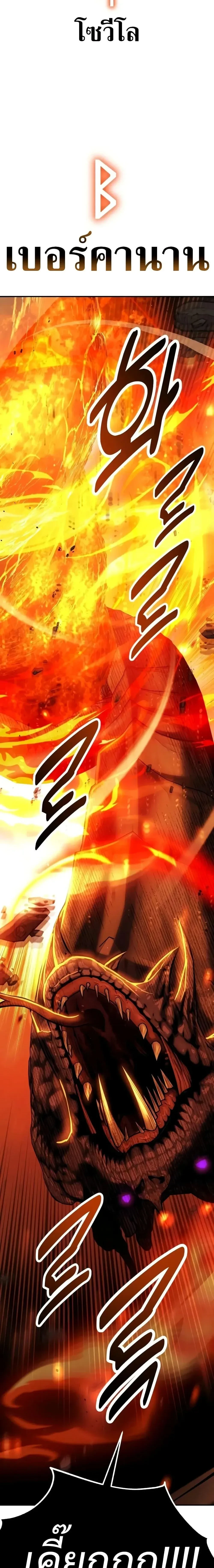 หน้าที่ 42