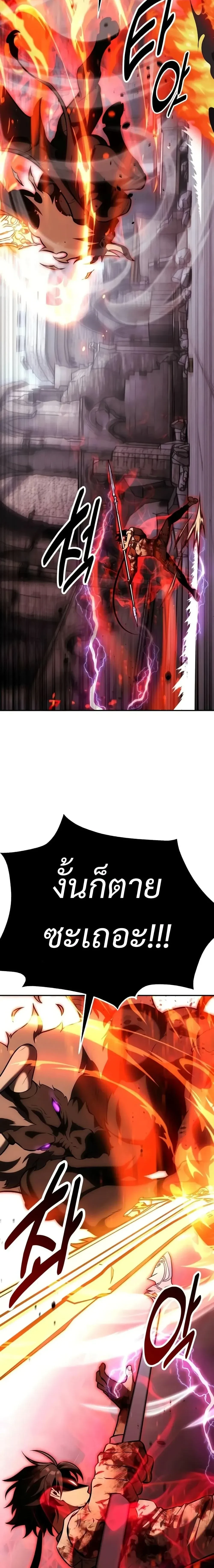 หน้าที่ 30